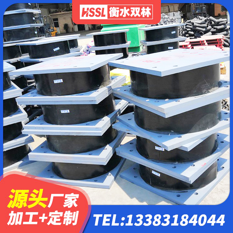 钟山县建筑橡胶隔震支座供应商厂家 钟山县橡胶隔震支座装置源头工厂 钟山县隔震橡胶支座电话 钟山县建筑高阻尼橡胶隔震支座