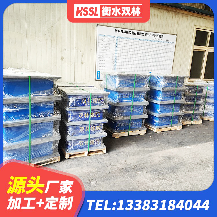 钟山县抗震支座价格 钟山县LRB1300橡胶隔震支座源头工厂 钟山县隔震支座LNR(H)-470*470*164生产厂家 钟山县HDR1400高阻尼橡胶隔震支座厂家