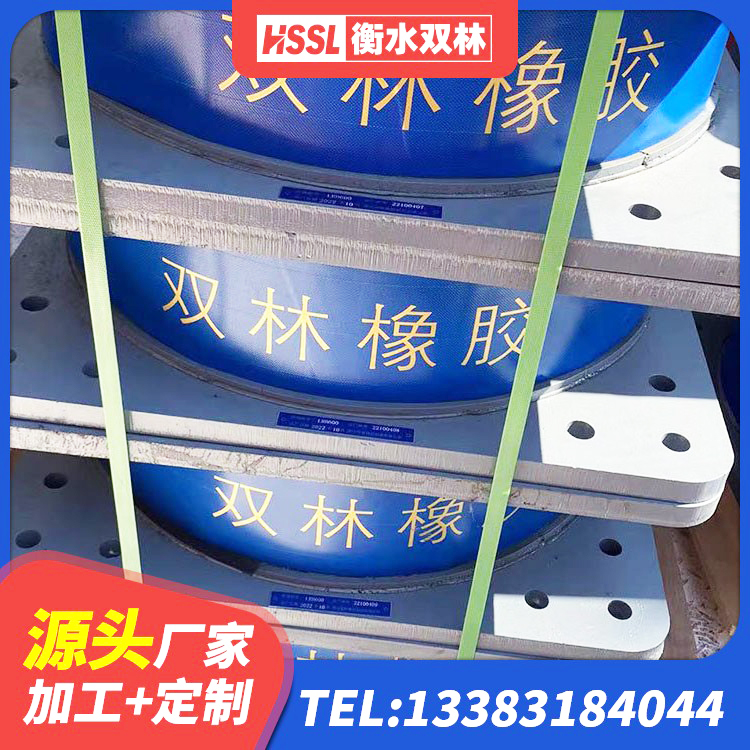 钟山县建筑铅芯建筑隔震支座生产厂家 钟山县建筑橡胶抗震支座工厂源头工厂 钟山县LRB橡胶隔震支座1500 钟山县LNR1200隔震橡胶支座生产加工 - 第10张