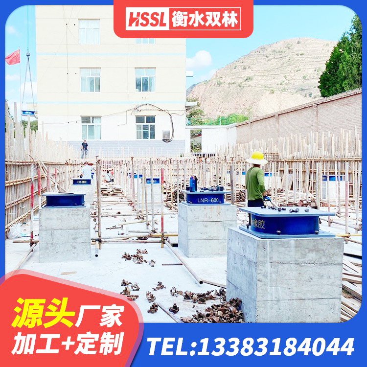钟山县LNR1100支座厂家 钟山县LNR500隔震支座源头工厂 钟山县LRB600铅芯支座生产厂家 钟山县建筑隔震支座JG源头工厂 - 第8张