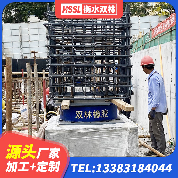 钟山县建筑橡胶隔震支座供应商厂家 钟山县橡胶隔震支座装置源头工厂 钟山县隔震橡胶支座电话 钟山县建筑高阻尼橡胶隔震支座 - 第6张